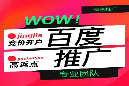 案例解读：SEM公司助力企业实现精准营销