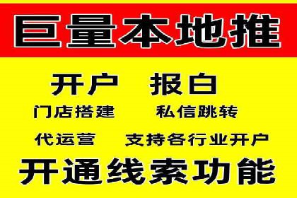 不同时期企业百度推广费用的调整策略——案例分享